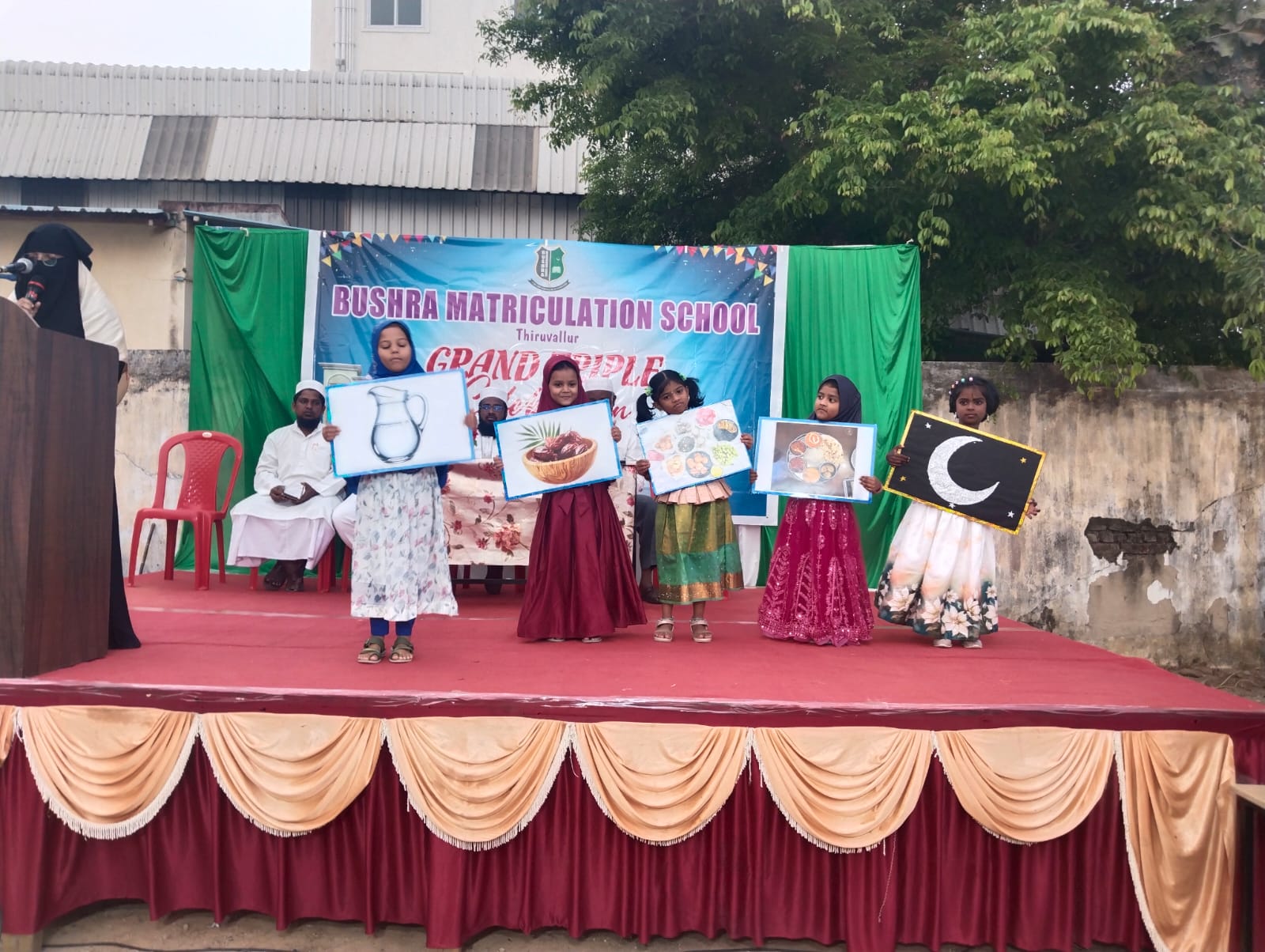 Science Exhibition