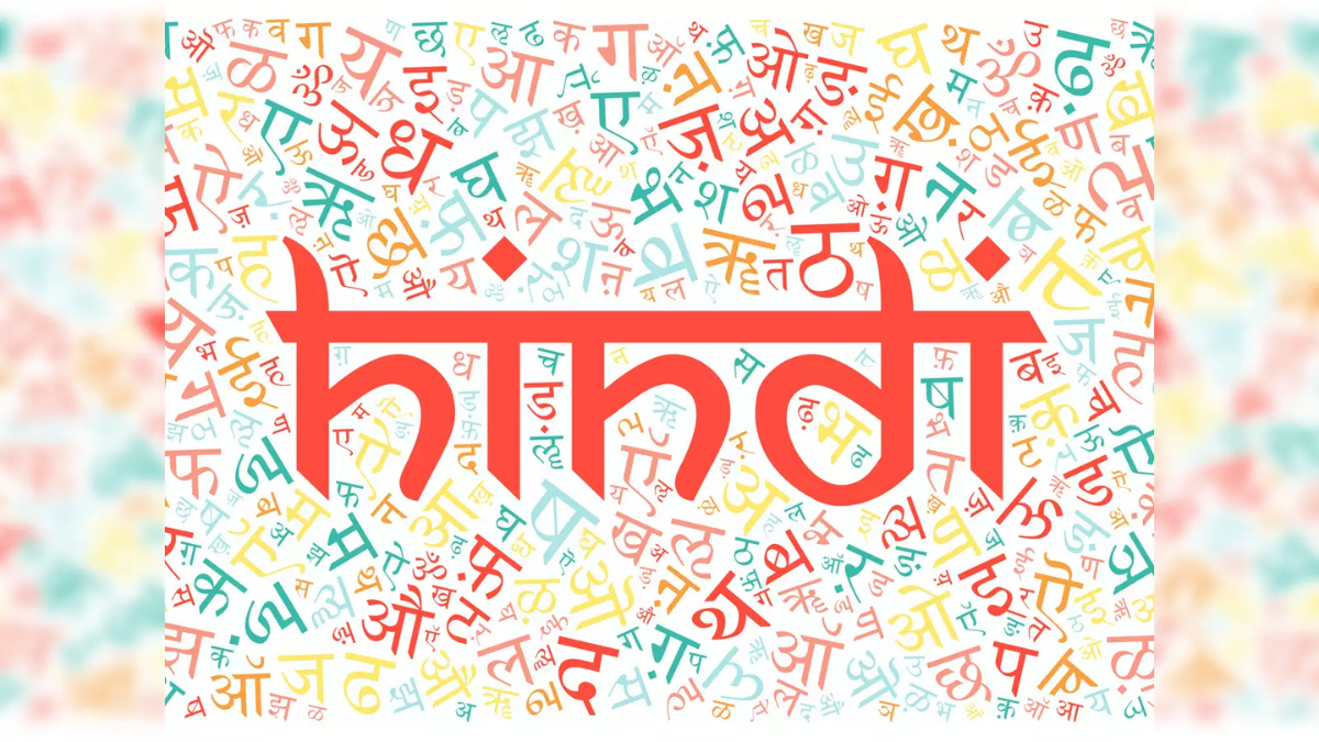 Hindi Classes